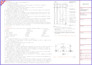 do complex structure design and civil engineering tasks